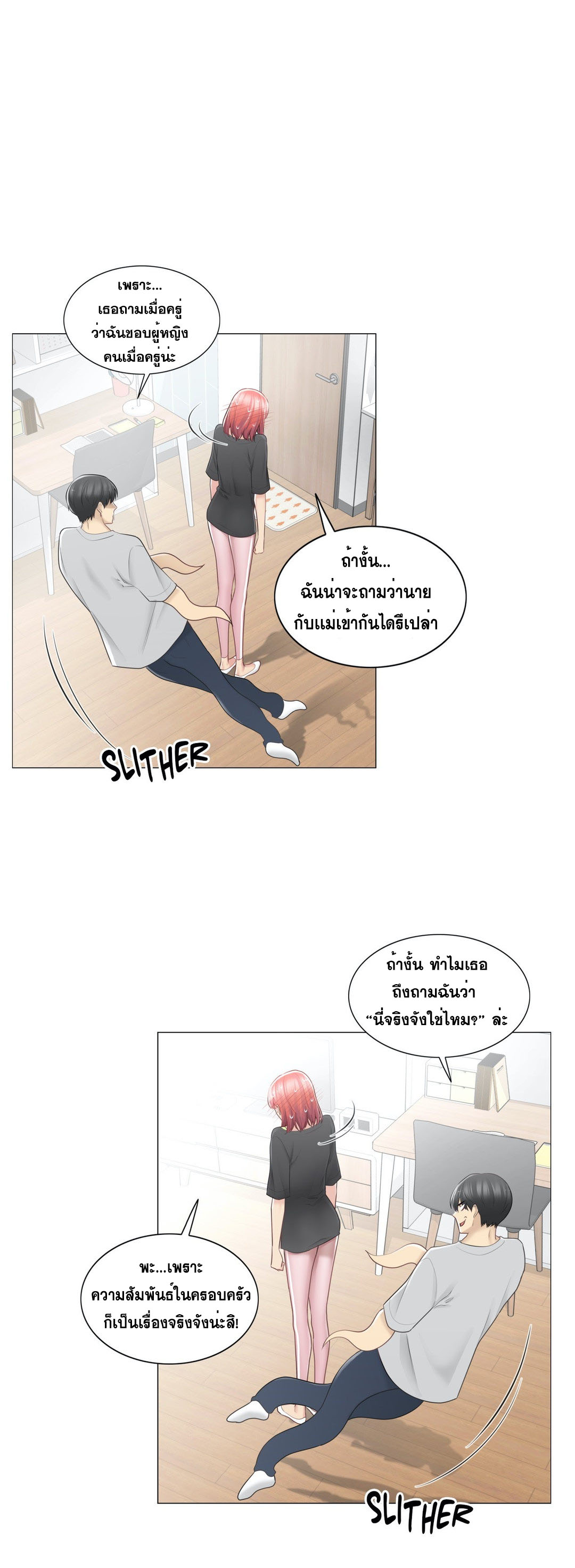 Doujin-Lc- อ่าน โดจิน มังฮวา เกาหลี ญี่ปุ่น จีน แปลไทย touch to unlock ตอนที่ 1 2 3 4 5 6 7 8 9 10 11 12 13 14 ฟรี ไม่มีโฆษณา อ่าน โดจิน Manhwa เกาหลี ญี่ปุ่น จีน เรามีครบ คัดมาให้เน้นๆ โดจิน 18+ รับประกันความฟินโดย  Doujin Lc